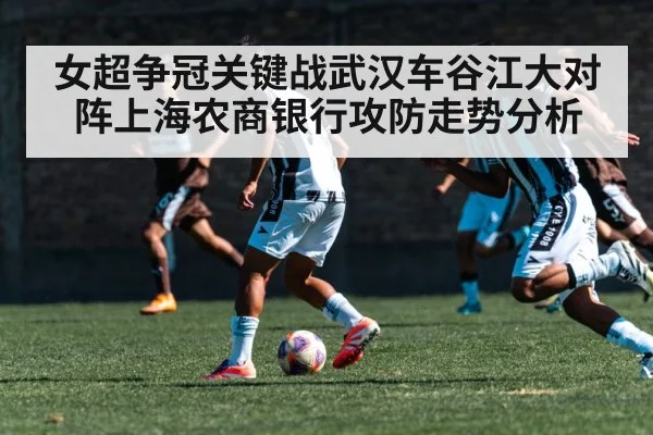 soccer winger sprinting with ball