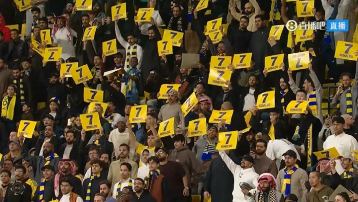 开云官网-支持C罗！利雅得胜利球迷第7分钟高唱C罗名字并高举7号